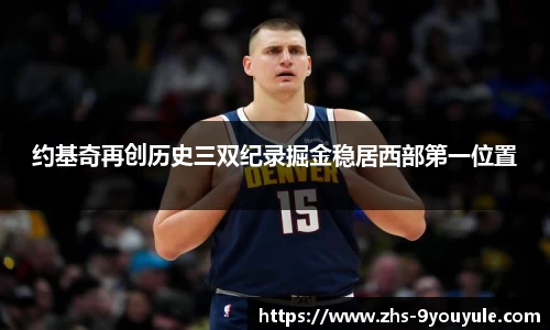九游娱乐平台