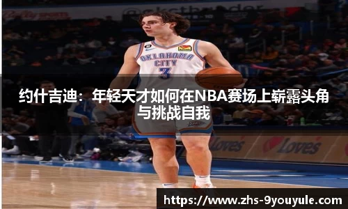九游娱乐官网