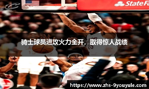 九游娱乐