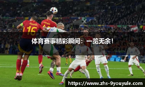九游娱乐官网